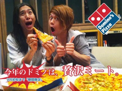 A pizza commercial with two Japanese guys overly excited about eating pizza.