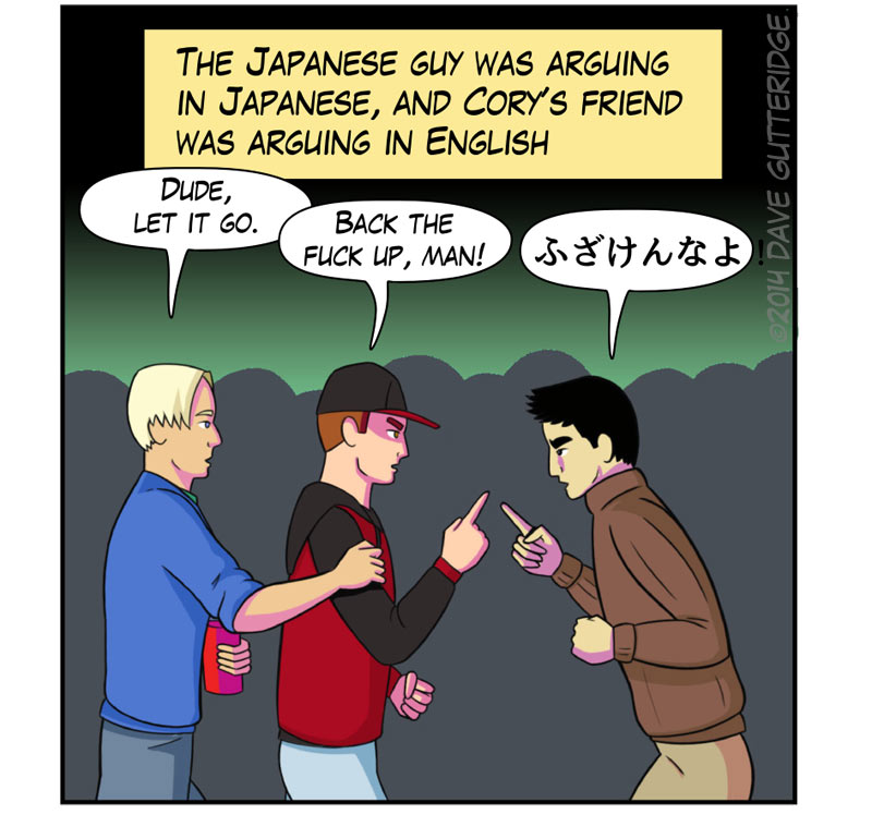 Panel 4 of a comic about a bar fight in Japan.