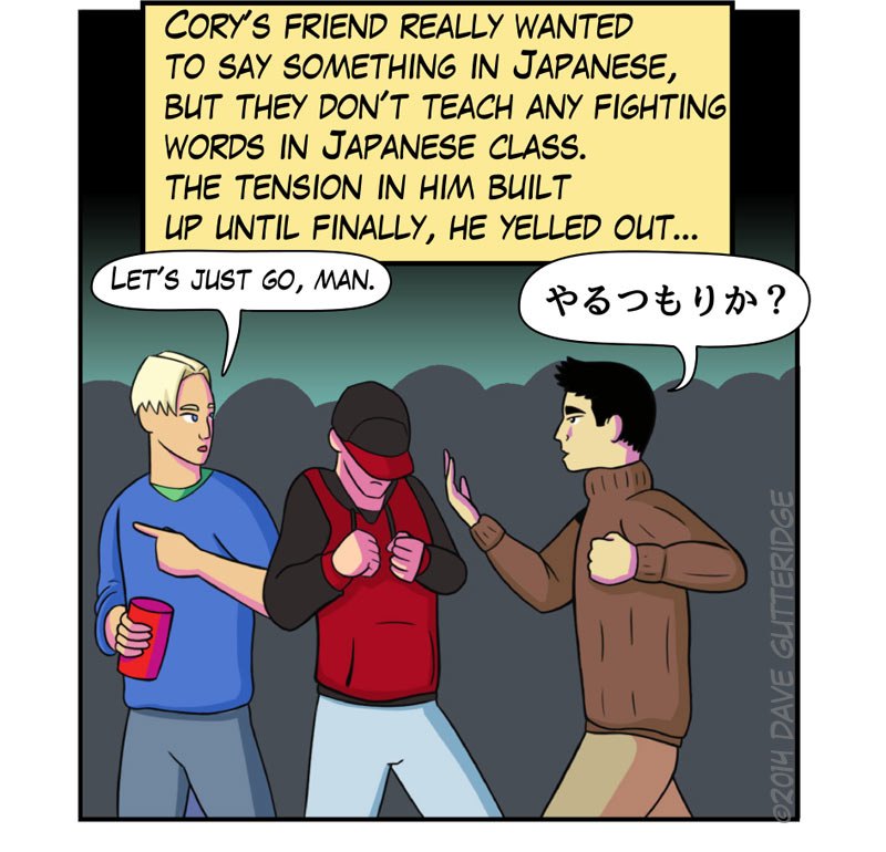 Panel 5 of a comic about a bar fight in Japan.