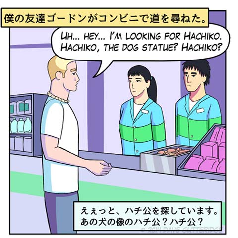 Panel 1 of a comic about my friend at a convenience store in Tokyo.