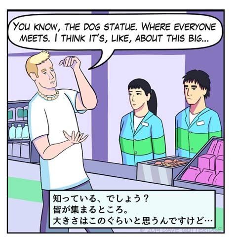 Panel 2 of a comic about my friend at a convenience store in Tokyo.