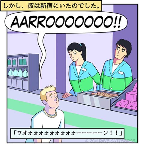 Panel 6 of a comic about my friend at a convenience store in Tokyo.
