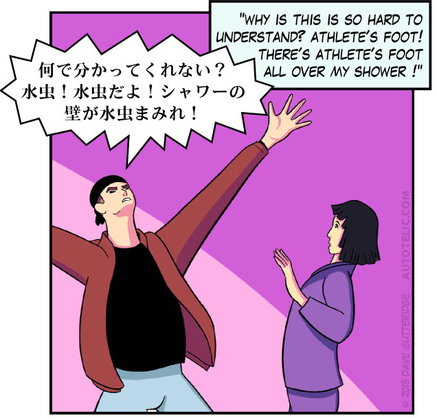 Panel 4 of a comic about Tama Chan.